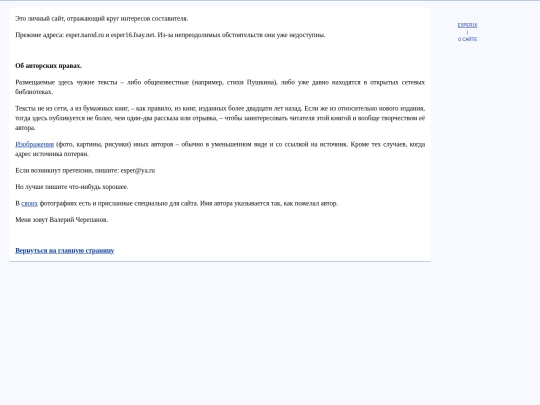 rus/readme screenshot