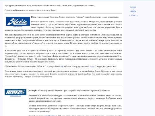 rus/refer/navita screenshot