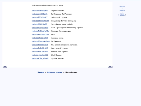 rus/refer/nefario screenshot