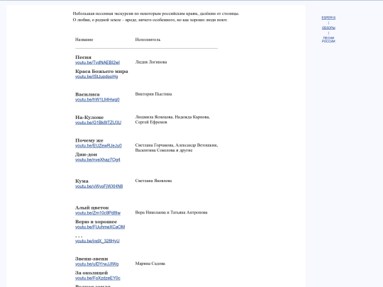 rus/refer/rcanti screenshot