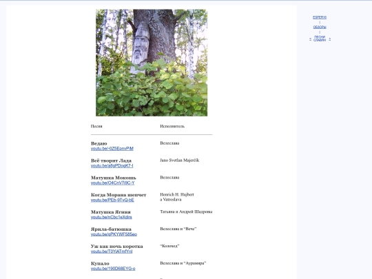rus/refer/slava screenshot