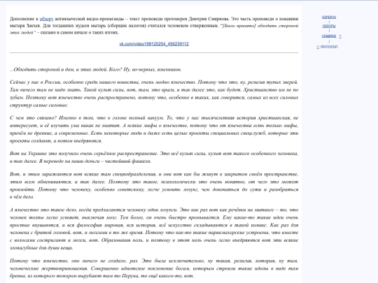 rus/refer/slava/antirods screenshot