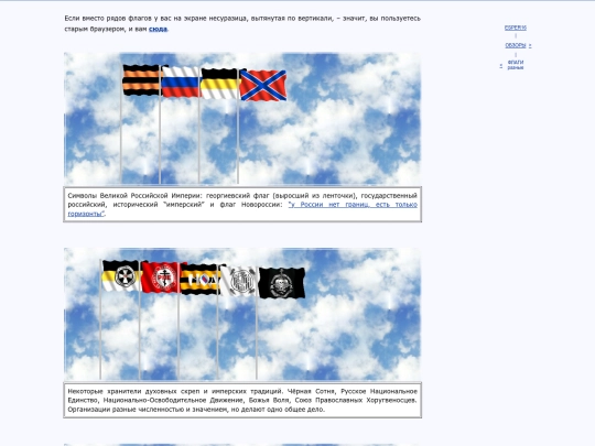 rus/refer/vexilla screenshot