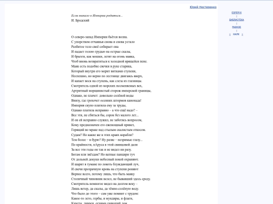 rus/scrinia/alii/imperia screenshot