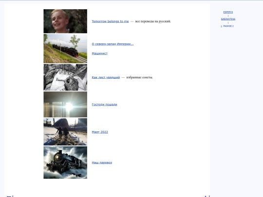 rus/scrinia/alii screenshot