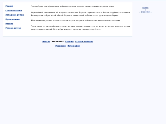 rus/scrinia screenshot