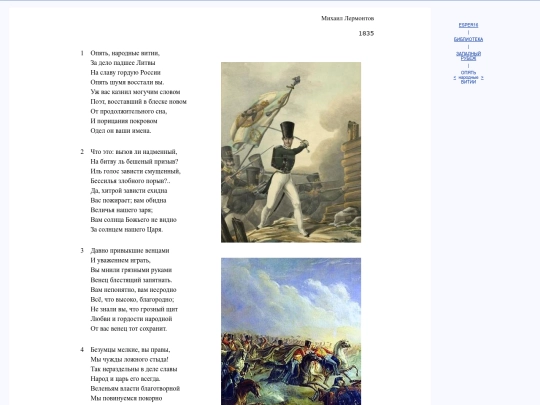 rus/scrinia/limes/vitia screenshot