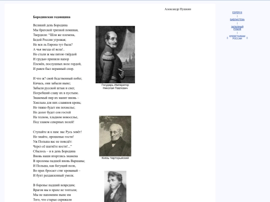 rus/scrinia/limes/wrs1831 screenshot