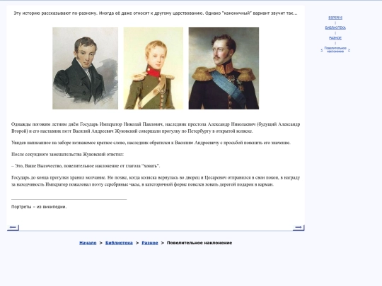 rus/scrinia/otros/impera screenshot