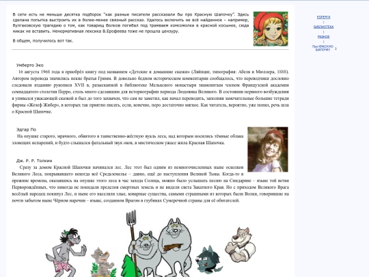 rus/scrinia/otros/rcappula screenshot