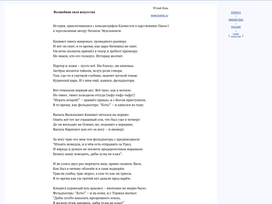 rus/scrinia/russia/ars screenshot