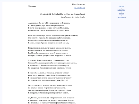 rus/scrinia/russia/moskov screenshot