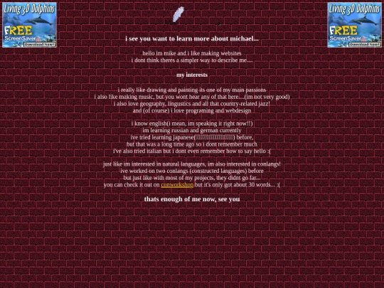 home/aboutme screenshot