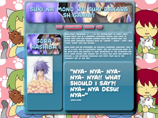 shrine/sukisho/sora screenshot