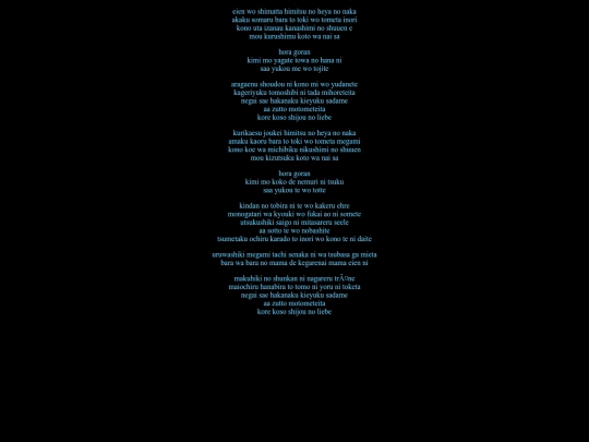 RitusRO screenshot