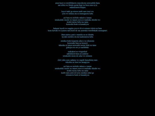 RosenMelodieRO screenshot