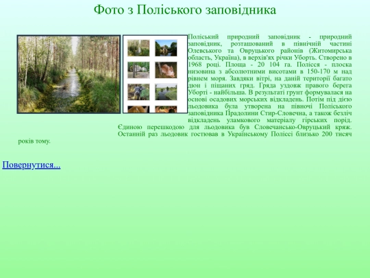 gallery1/gallery screenshot