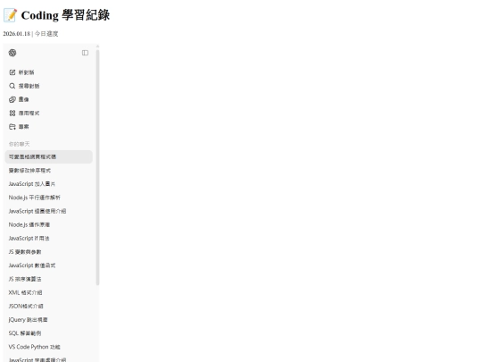 0118/0118 screenshot