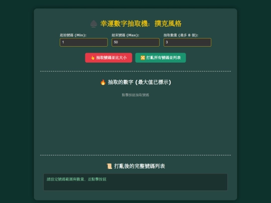 1207 screenshot