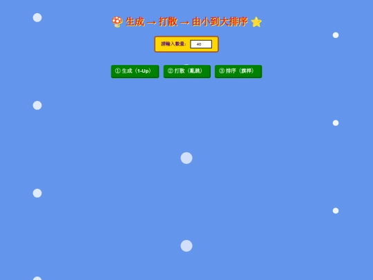1214 screenshot