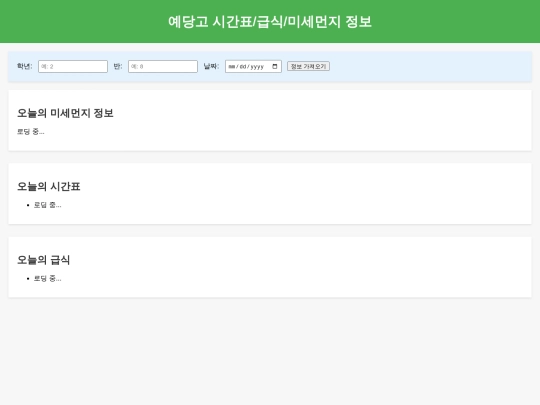 test screenshot