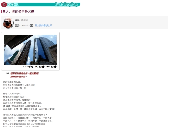 blog-1 screenshot