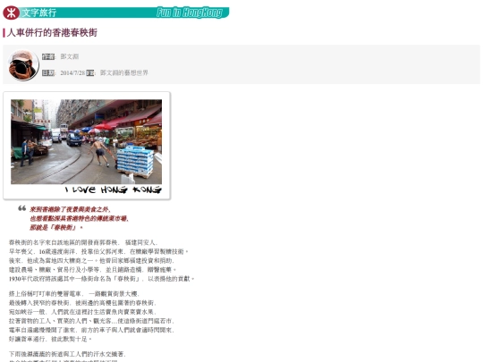 blog-2 screenshot