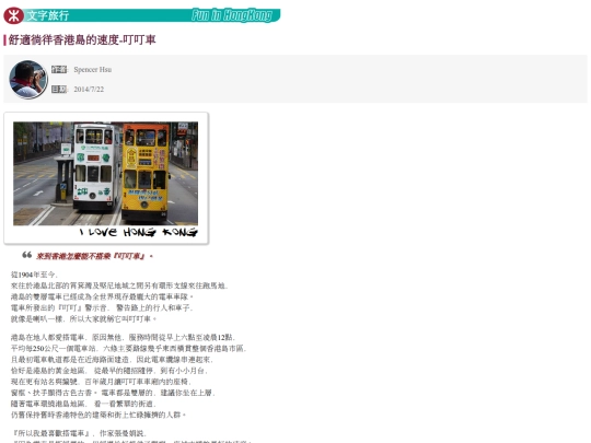 blog-3 screenshot