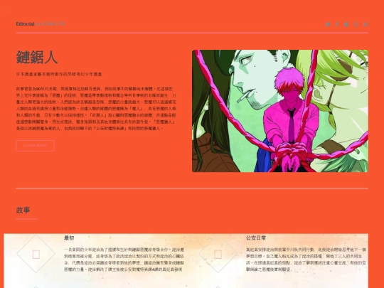 final screenshot