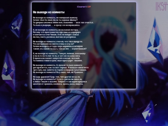 pages/anon screenshot