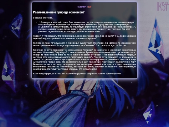 pages/kakera screenshot