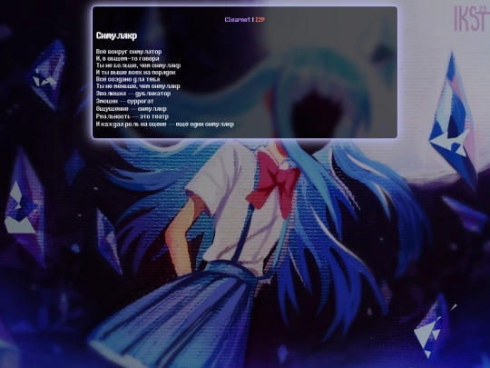 pages/simulacrum screenshot