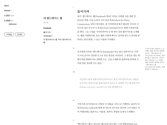 0400 screenshot