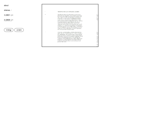 0401 screenshot