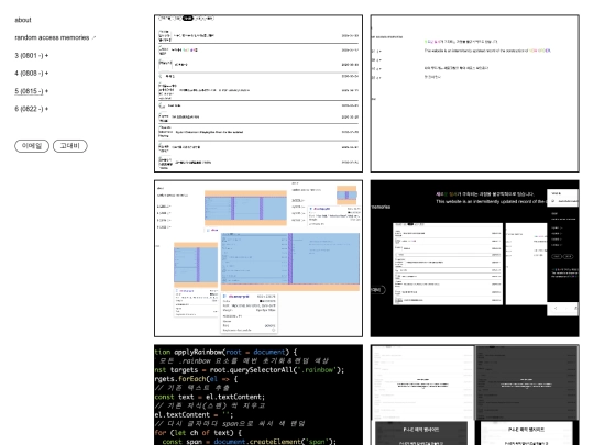 0500 screenshot