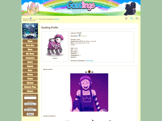 ocho screenshot