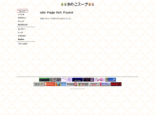courage/diary/posts/2024-01-02 screenshot