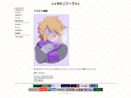 courage/gallery/2021/12.29-scarf-vio screenshot
