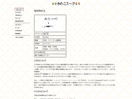 power/about screenshot