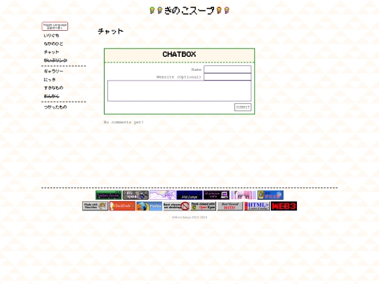 power/chatbox screenshot