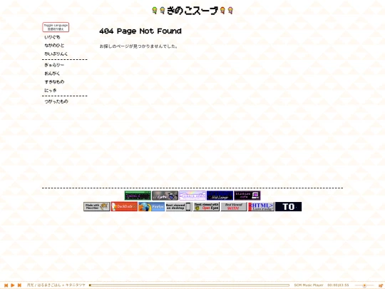power/powerlinks screenshot