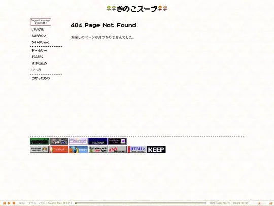 scm screenshot