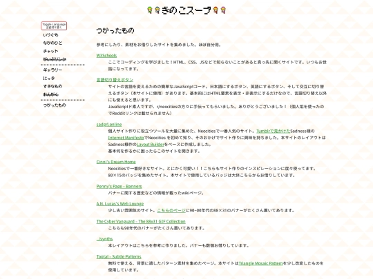 wisdom/resources screenshot