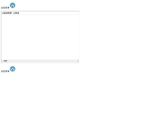 AITEST screenshot