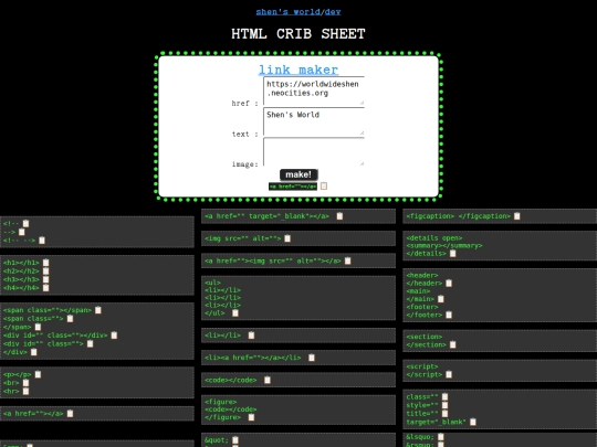 dev/crib-sheets/html screenshot