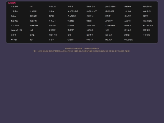 xindaohang screenshot