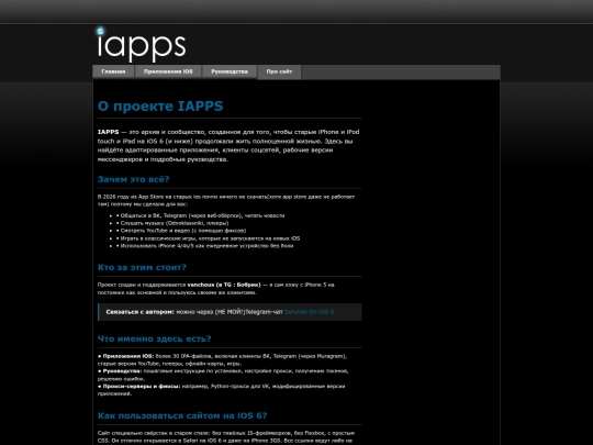 about screenshot