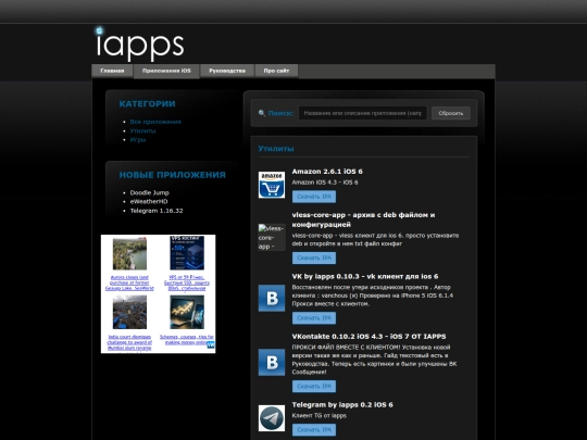 download_list screenshot