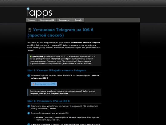 guide_1 screenshot