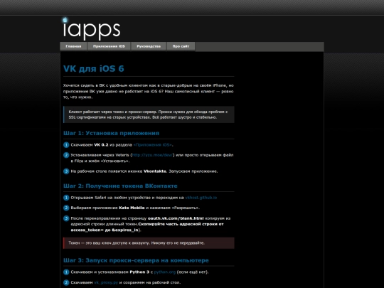 guide_4 screenshot
